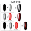 LED/UV Gel Polish Reds Cat Eye Red No. 236 Molly Nails HEMA/Di-HEMA Free 8g