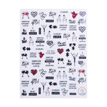 Thin self-adhesive Valentine's Day nail stickers CA-625