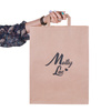 Bolsa de papel ecológica para la compra MollyLac, 1 unidad