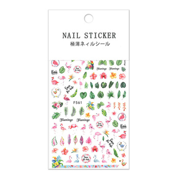 Thin self-adhesive nail stickers with flamingo plants F561