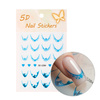 Adhesivos para uñas 5D / French / Línea de sonrisa francesa, 20 unidades, azul, SD-2284