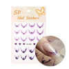 Self-adhesive nail stickers 5D/French/French smile line 20 pcs purple SD-2282